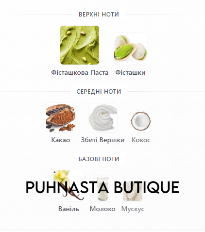 Парфюмированная вода для женщин Lattafa Perfumes Eclaire Pistache, 3 мл 56722 фото