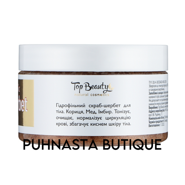 Скраб-сорбет гідрофільний для тіла Top Beauty Кориця-Мед-Імбір, 250 мл 55328 фото