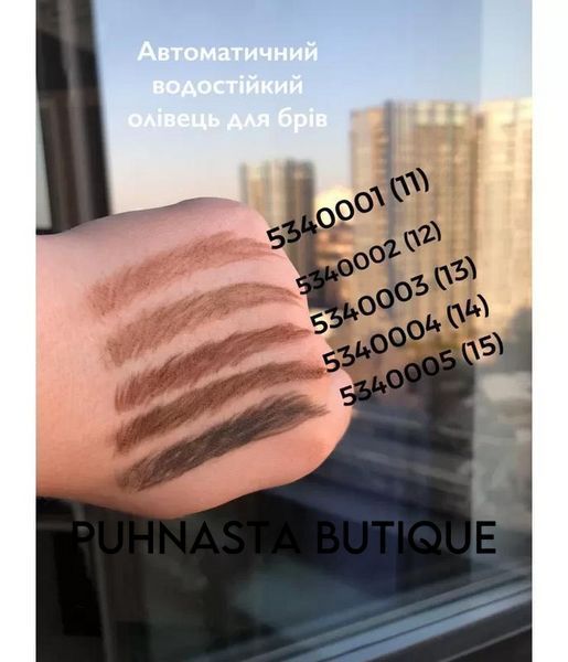 Автоматический водостойкий карандаш для бровей Pastel BrowMatic - тон 13 54547 фото