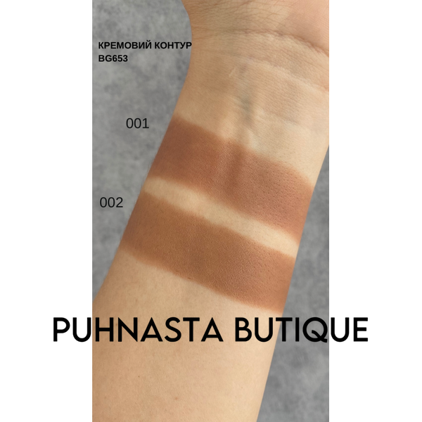 Кремовый контур Bogenia Match Cream Contour BG653 - №001 55380 фото