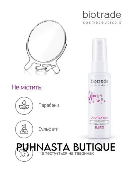 Антиперспірант-спрей тривалої дії Biotrade Odorex Deo Antiperspirant Spray 10 днів без поту та запаху, 40 мл 1142 фото