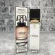 Парфюмерная вода для женщин Givenchy L'Interdit Eau de Parfum, 40 мл 4382 фото 2