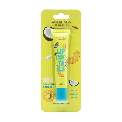 Бальзам для губ Parisa Cosmetics Lip Coctails - Піна Колада 59043 фото