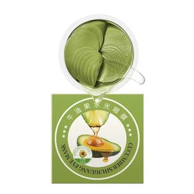 Гидрогелевые патчи под глаза с экстрактом авокадо Sersanlove Avocado Hydrating Eye Mask ,60 штук 23411 фото