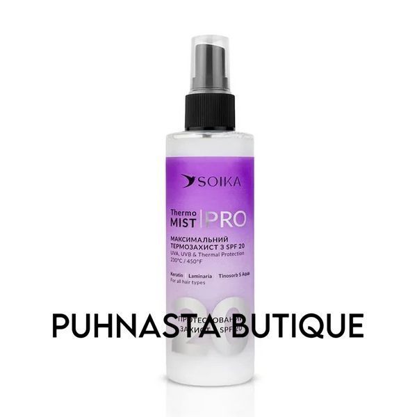 Спрей-термозащита для волос Soika Thermo Mist PRO с SPF20, 200 мл 84468 фото