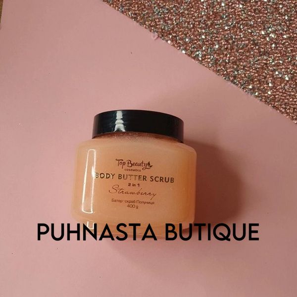 Баттер-скраб "Клубника" Top Beauty Body Butter Scrub, 400 мл 6396 фото