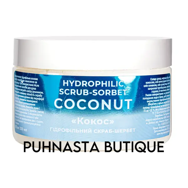 Гидрокильный скраб-щербет для тела "Кокос" Top Beauty Hydrophilic Scrub Sorbet, 250 мл 7113 фото