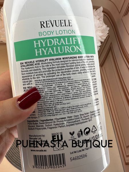 Увлажняющий лосьон для тела Revuele с гиалуроновой кислотой, 400 мл 30752 фото