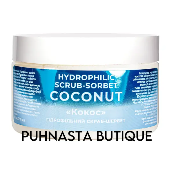 Гідрофільний скраб-щербет для тіла Top Beauty Hydrophilic Scrub Sorbet Кокос, 250 мл 7113 фото
