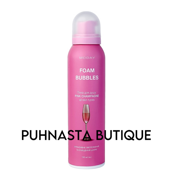 Бульбашкова пінка для душу MODAY Foam Bubbles Pink Champagne, 150 мл 54918 фото