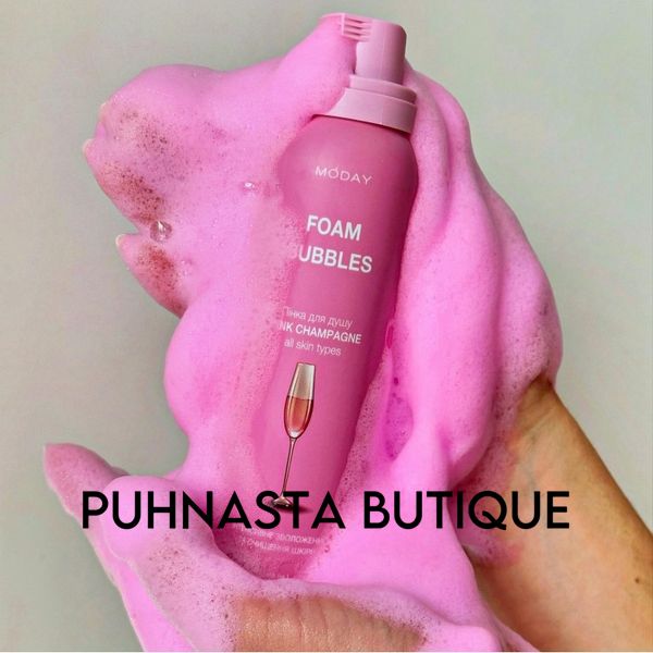 Бульбашкова пінка для душу MODAY Foam Bubbles Pink Champagne, 150 мл 54918 фото