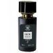 Парфумована вода для чоловіків Діор Homme Parfum, 58 мл 56505 фото 2