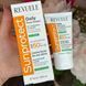 Сонцезахисний крем для обличчя Revuele Sunprotect SPF50+ (для жирного типу шкіри), 50 мл 4152 фото 1