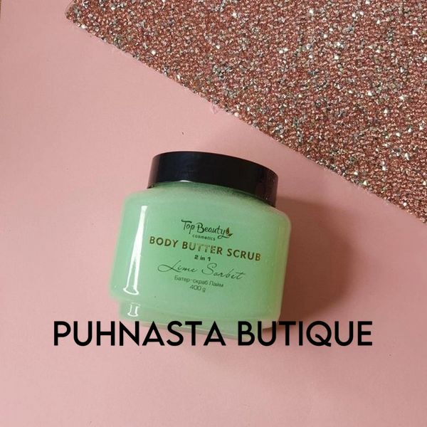 Баттер-скраб "Лайм" Top Beauty Body Butter Scrub, 400 мл 5882 фото