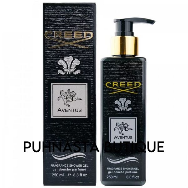 Парфумований гель для душу Creed Aventus Exclusive Euro, 250 мл 54504 фото