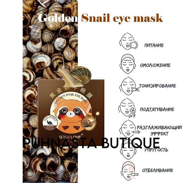 Гидрогелевые патчи под глаза SERSANLOVE Golden Snail Eye Mask с фильтратом слизи улитки, 60 шт 28374 фото