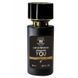 Парфумована вода для чоловіків Giorgio Armani Emporio Armani Stronger With You, 58 мл 56769 фото 2