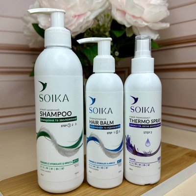 Набір для волосся від Soika універсальний (шампунь, кондиціонер, термозахист) 28764 фото