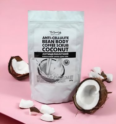 Антицелюлітний кавовий скраб для тіла Top Beauty Scrub Coconut з кокосом, 200 г 01237 фото