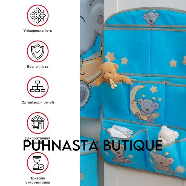 Кофр подвесной Handy Home Мишка голубой 7 секций 40х60 см (UC-105) UC-105 фото