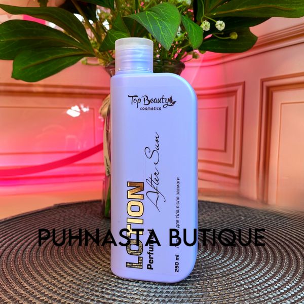 Лосьйон для тіла після засмаги Top Beauty After Sun Perfumed, 250 мл 54623 фото