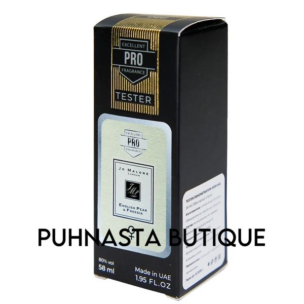 Парфумована вода для жінок Jo Malone English Pear & Freesia, 58 мл 6800 фото