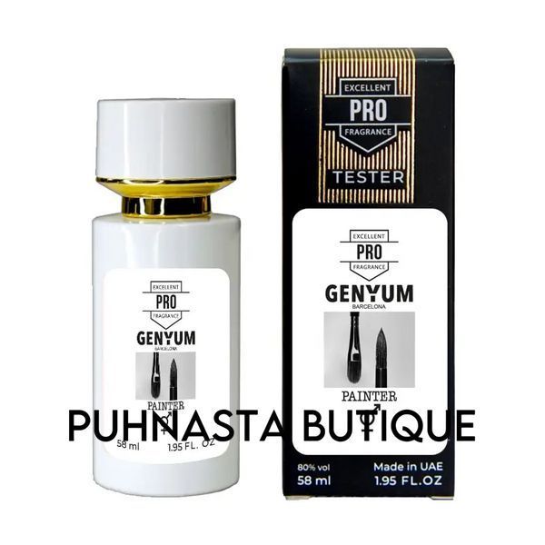 Парфумована вода унісекс Genyum Painter, 58 мл 56994 фото