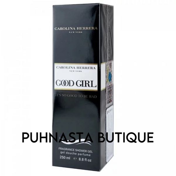 Парфюмированный гель для душа Carolina Herrera Good Girl Exclusive Euro, 250 мл 54506 фото