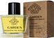 Парфюмерная вода для женщин Eclipse Garden Mandarin And Basilic (версия: Guerlain Aqua Allegoria Mandarine Basilic), 50 мл 56944 фото 2