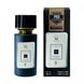 Парфумована вода для жінок Jo Malone English Pear & Freesia, 58 мл 6800 фото 1