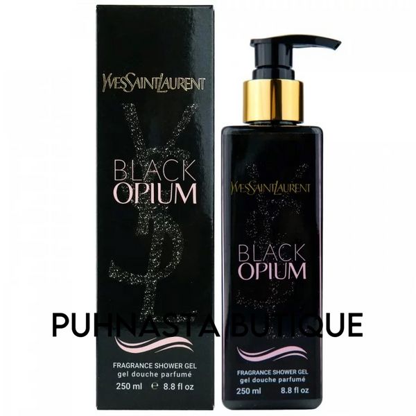 Парфумований гель для душу Yves Saint Laurent Black Opium Exclusive Euro, 250 мл 54507 фото