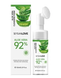 Пенка-мусс для умывания SERSANLOVE Aloe Vera Cleansing Foam с экстрактом алоэ вера, 150 мл 931 фото 1