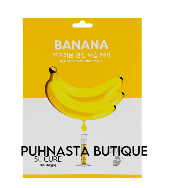 Ампульная маска для лица с банановым экстрактом Jkosmec Banana Intensive Ampoule Mask, 25 мл 4346 фото