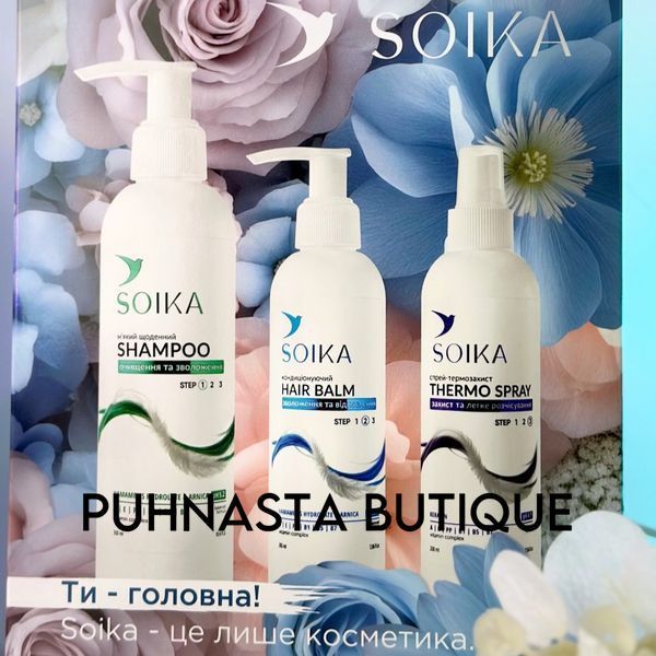 Набор цветочный для волос Soika универсальный (шампунь, кондиционер, термозащита) 55495 фото