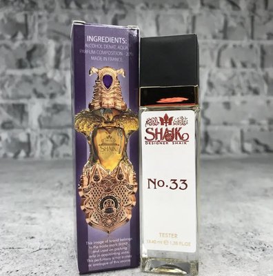 Парфумована вода для жінок Shaik Opulent Shaik Blue № 33, 40 мл 4394 фото