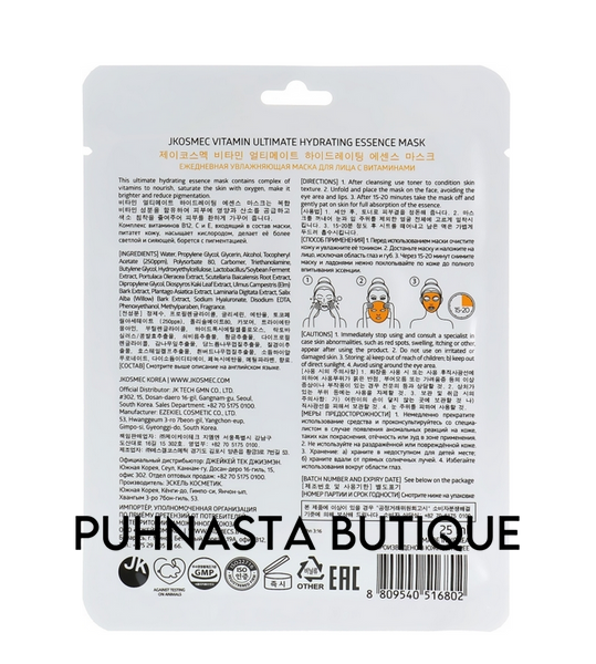 Тканинна зволожувальна маска з вітамінами В12, С і Е Jkosmec Vitamin Ultimate Hydrating Essence Mask, 25 мл 4348 фото