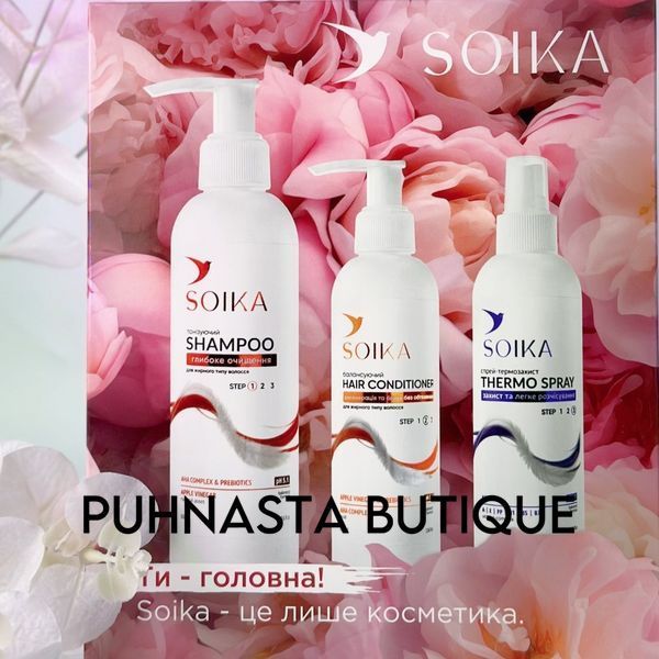 Набор цветочный для жирного типа волос Soika (шампунь, кондиционер, термозащита) 55496 фото