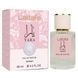 Парфумована вода для жінок Lattafa Perfumes Yara, 60 мл 56782 фото 2