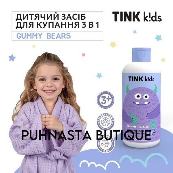 Дитячий засіб для купання 3в1 Tink Kids - Gummy Bears, 500 мл 55370 фото