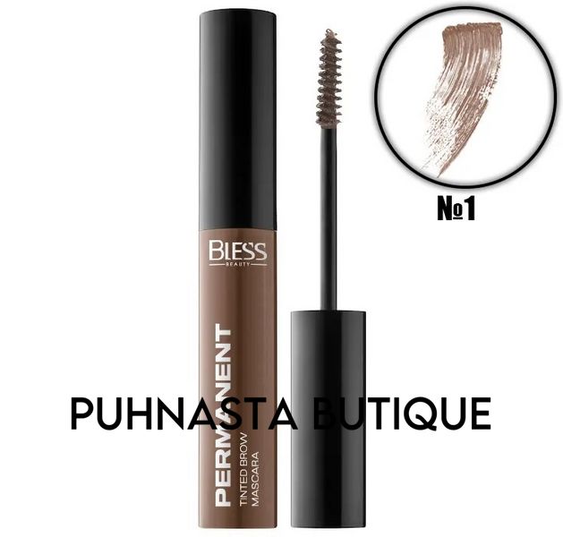 Тінтуюча туш для брів Bless Beauty Permanent Tinted Brow Mascara - №1 (Blond) 54537 фото