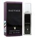 Парфюмерная вода для мужчин Диор Sauvage, 40 мл 56023 фото 2