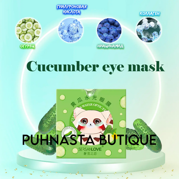 Гидрогелевые патчи под глаза SERSANLOVE Cucumber Water Eye Mask с экстрактом огурца 60 шт. 24567 фото