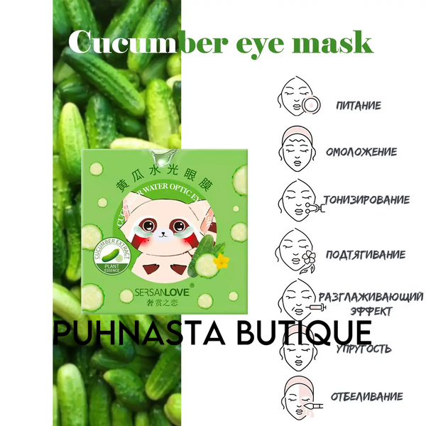 Гідрогелеві патчі під очі SERSANLOVE Cucumber Water Eye Mask з екстрактом огірка 60 шт. 24567 фото