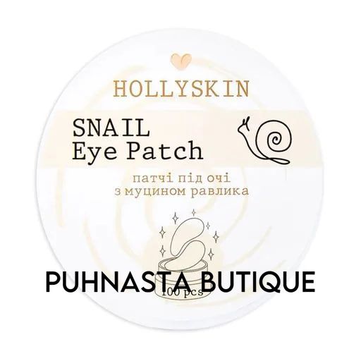 Патчі для шкіри навколо очей Hollyskin Snail Eye Patch з муцином равлика, 100 шт 3321 фото