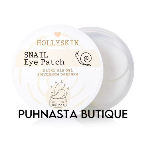 Патчи для кожи вокруг глаз Hollyskin Snail Eye Patch с муцином улитка, 100 шт 3321 фото