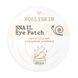 Патчи для кожи вокруг глаз Hollyskin Snail Eye Patch с муцином улитка, 100 шт 3321 фото 2