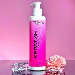 Маска для волосся Top Beauty Кератин Perfumed, 250 мл 56274 фото