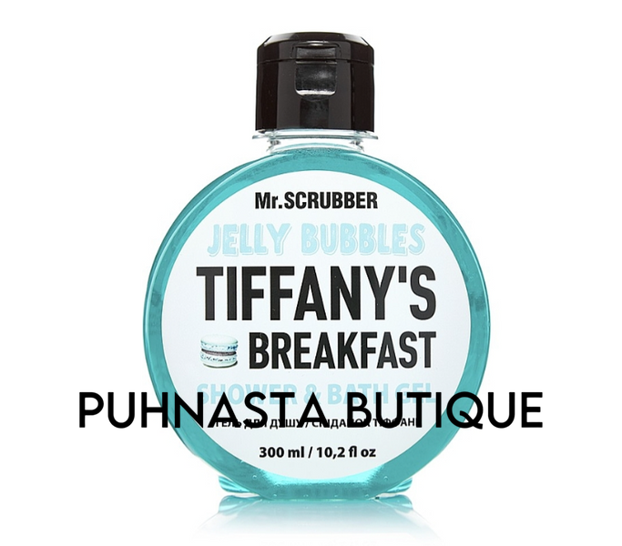 Гель для душу "Tiffany's Breakfast" Mr.Scrubber, 300 мл 3323 фото