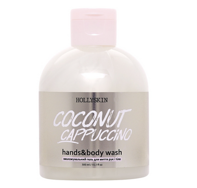 Зволожувальний гель для рук і тіла Hollyskin Coconut Cappuccino Hands & Body Wash, 300 мл 3324 фото