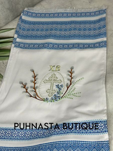 Рушничок домотканний для Великоднього кошику №1 (30х120 см) 55777 фото